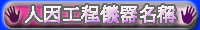H]u{W