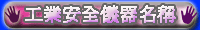u~wW